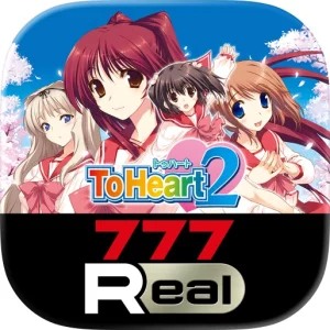 777Real パチンコ･パチスロが遊べるリアルゲームアプリ