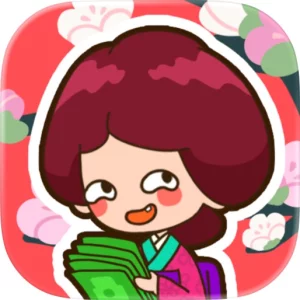 大家さんになろう！