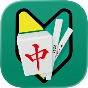 麻雀 点数計算マスター 麻雀初心者向け 点数計算入門アプリ