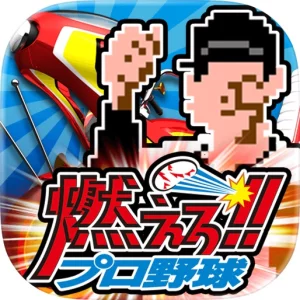 暴走列伝 単車の虎