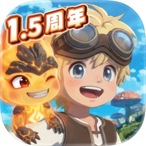 ツリーオブセイヴァー：ネバーランド