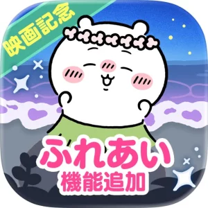 ちいかわぽけっと icon