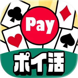 ソリティア無限にやれる「そるティア」