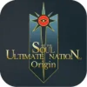 SUN: Origin