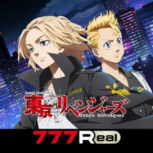 [777Real]スマスロ 東京リベンジャーズ