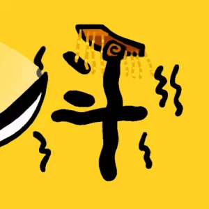 趙雲と阿斗 icon