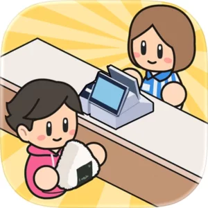 コンビニ発展ものがたり