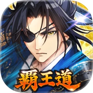 覇王道-英雄Re:CODE- icon