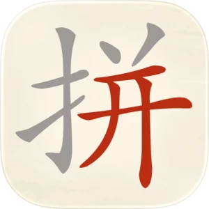 漢字分解パズル icon