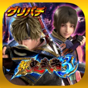 [グリパチ]スマスロ 新鬼武者3