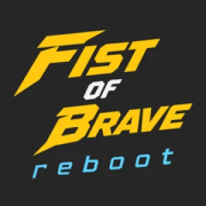 フィスト・オブ・ブレイブ リブート
