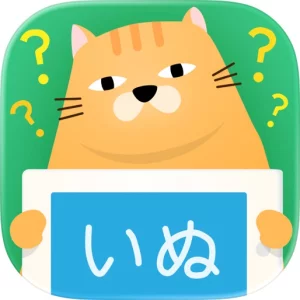 おしえてポン！2 みんなで盛り上がるジェスチャーゲーム
