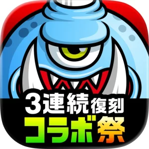 城とドラゴン icon